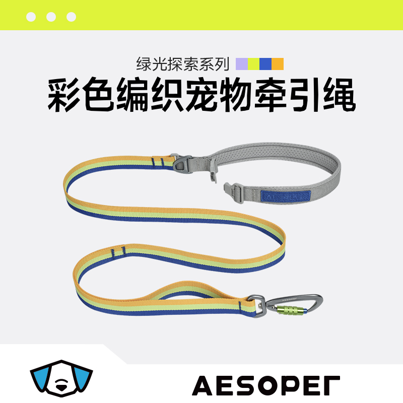 绿光防爆冲宠物牵引绳耐磨加固大中小型犬宠物牵引绳猫咪狗狗