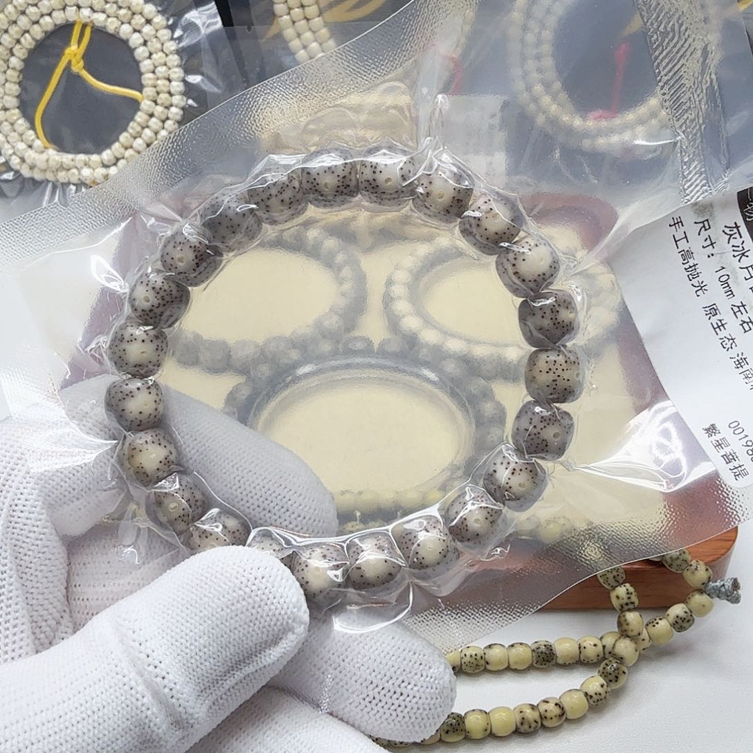 星月菩提吊坠4灰冰月留白针尖星10左右单圈