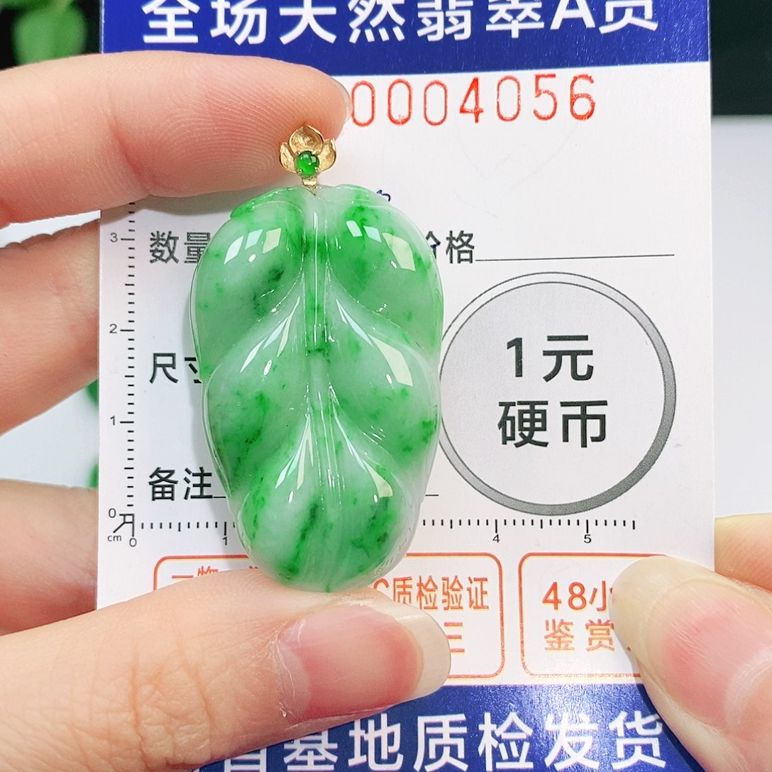 翡翠18K金镶嵌吊坠(不含链)