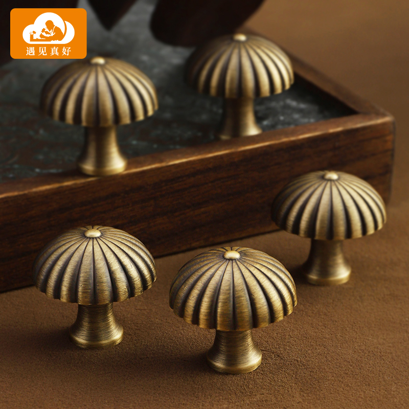 法式复古黄铜拉手现代简约衣柜门橱柜抽屉单孔蘑菇古铜色小拉手