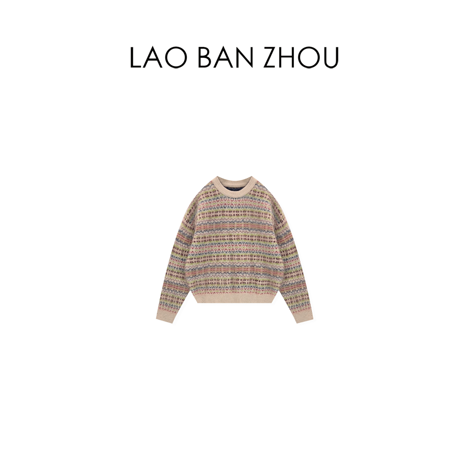 【老板周】复古拼色 舒服新品圆领套头提花费尔岛厚实毛衣