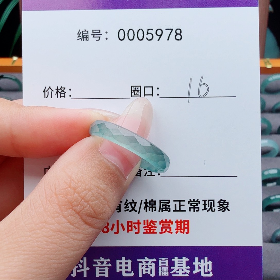 未镶嵌戒指翡翠没*好翡翠