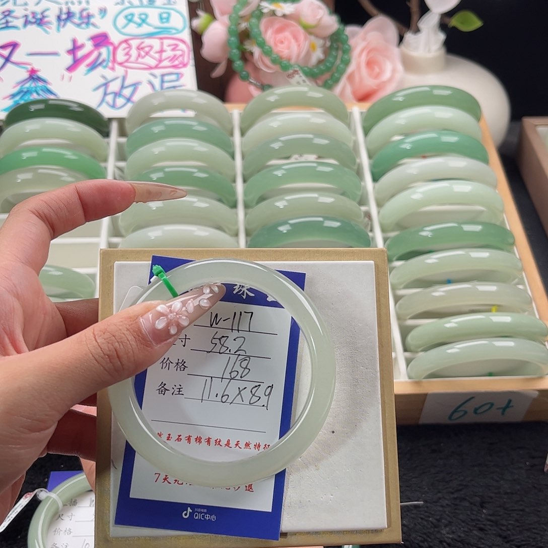 未镶嵌手镯石英质玉青*