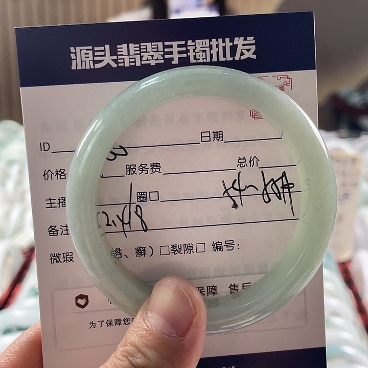 翡翠手镯未镶嵌11111111