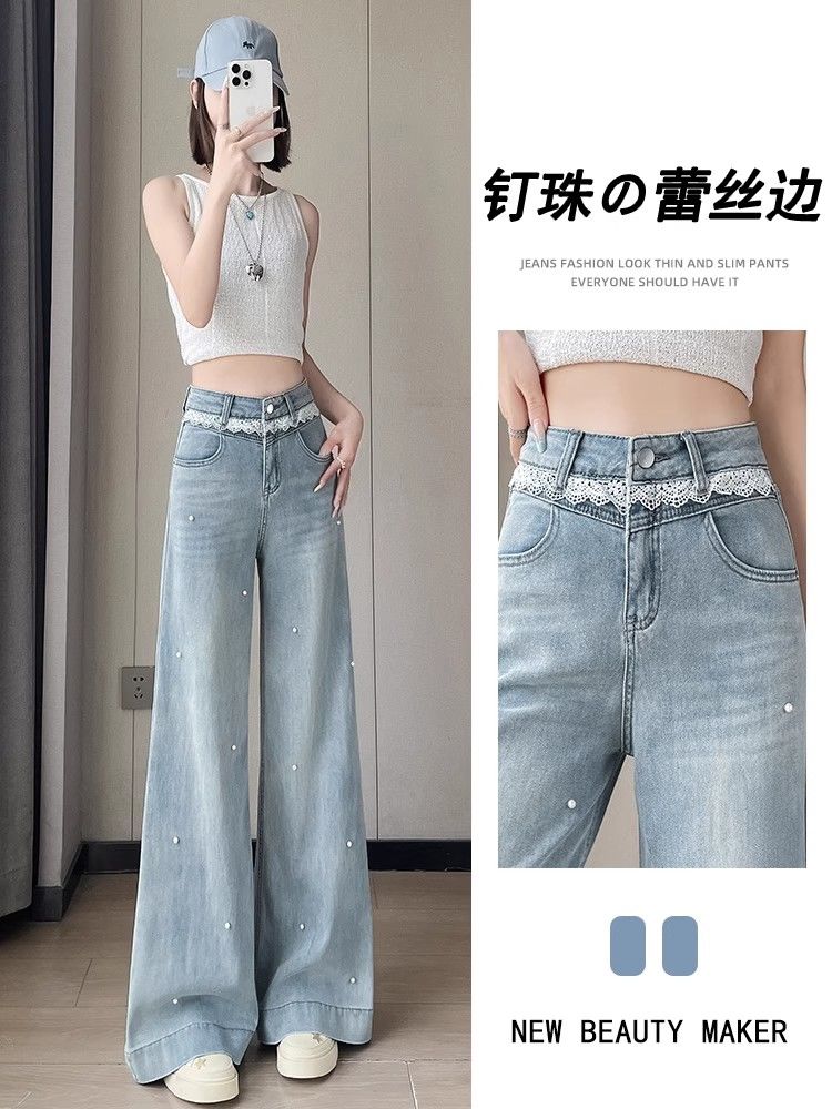 毛边微喇裤春秋款2025高腰修身显瘦
