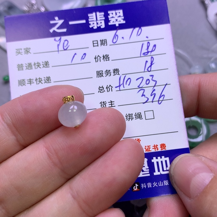 翡翠18K金镶嵌颈饰Y**。