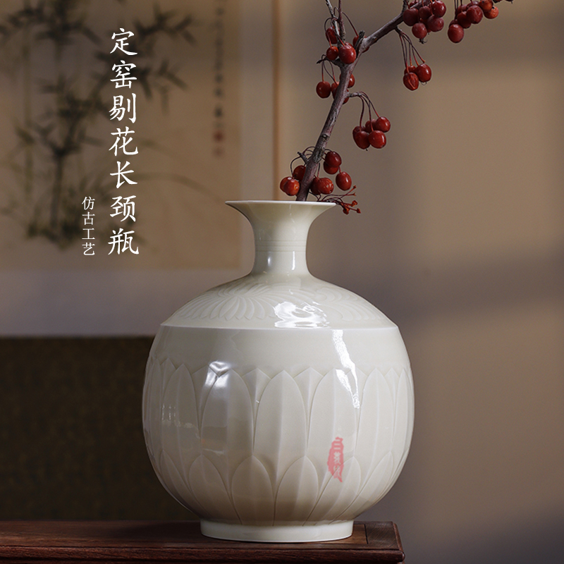 三义成定瓷摆件纯手工中式仿古造型复古宋韵剔花莲纹菊纹长颈花瓶