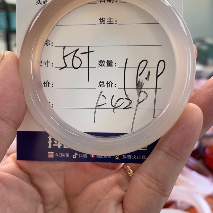 手镯玛瑙/玉髓未镶嵌