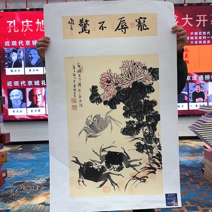 国画国画作品展！