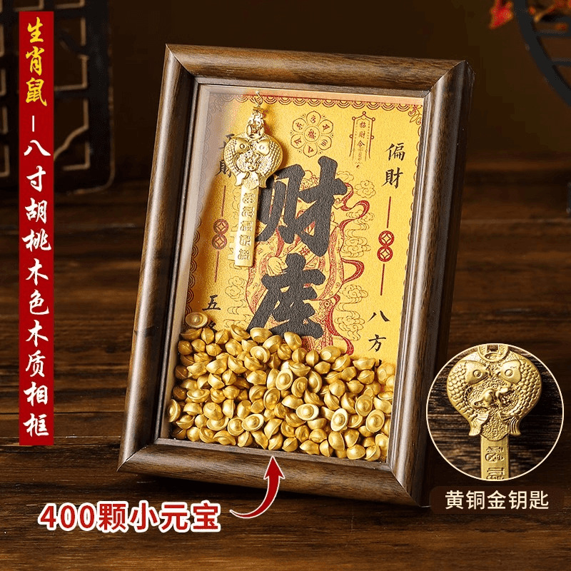 开金库黄财神财库相框办公室工位摆件十二生肖金钥匙招财小物件