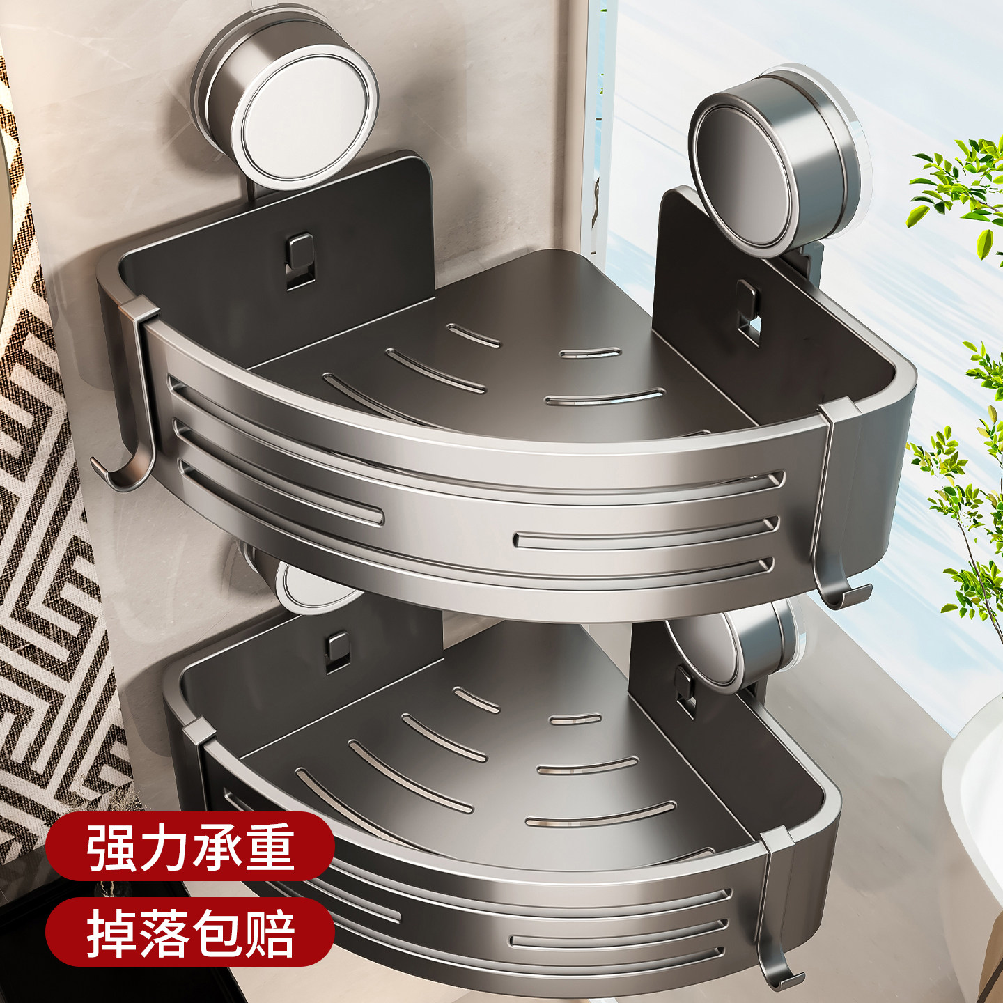 卫生间吸盘浴室免打孔厕所墙上沐浴露卫生间卫生间卫生间浴巾架