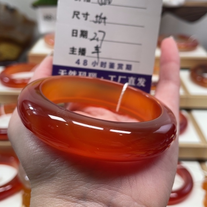 玛瑙/玉髓手镯未镶嵌