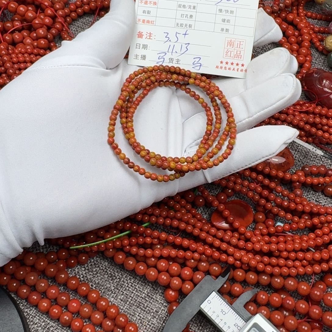 灵***气南红玛瑙未镶嵌手链