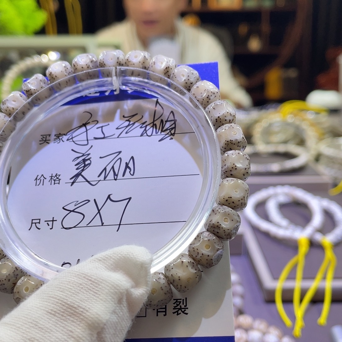 星月菩提手串无相057