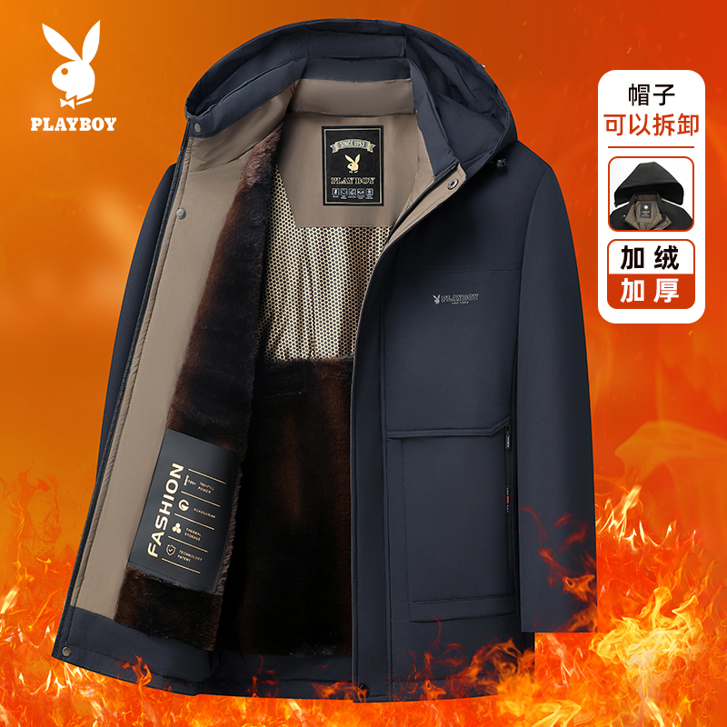 【加绒加厚】花花公子冬季保暖棉衣爸爸棉服外套中老年男士派克服