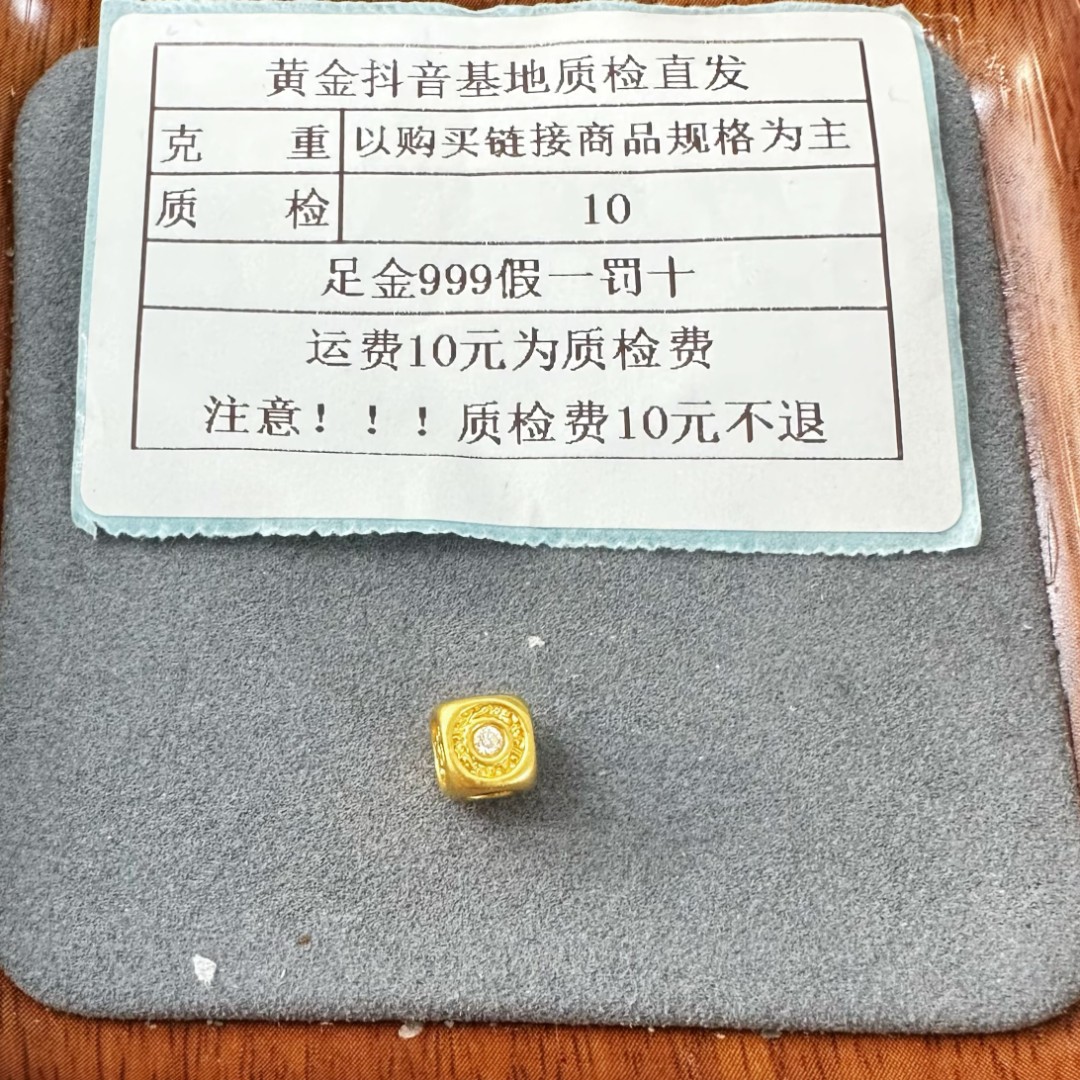 足金999素金5D硬金镶钻招财6MM方糖