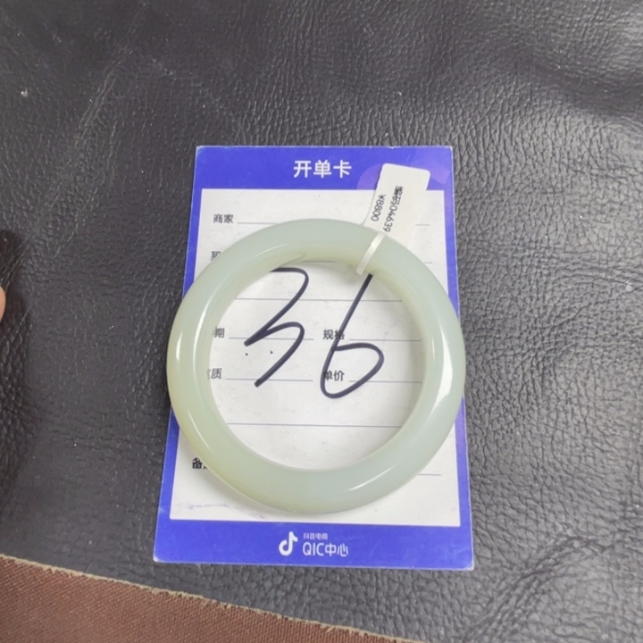 安***槿颈饰未镶嵌和田玉