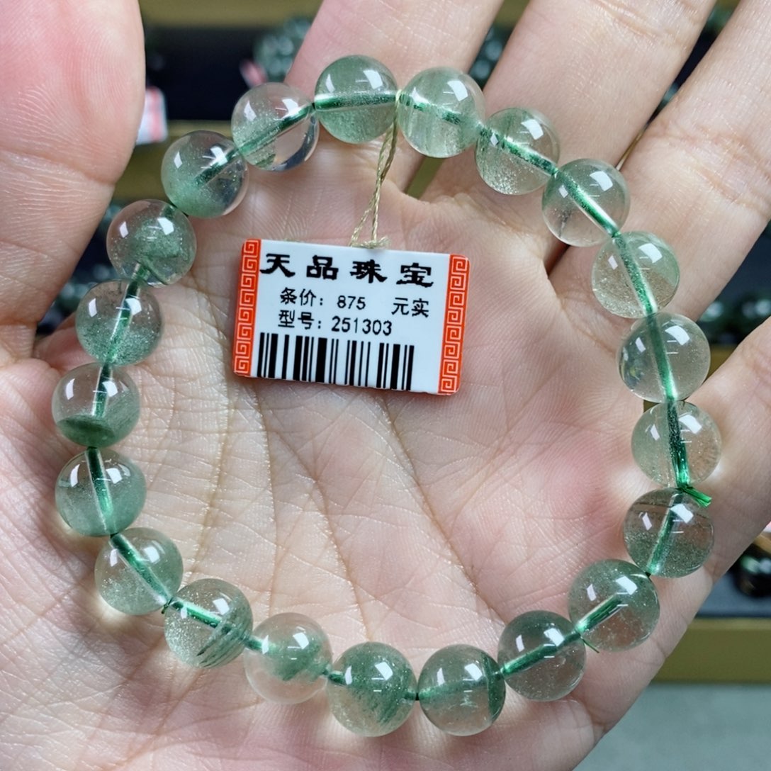 水晶手串未镶嵌绿幽灵251303
