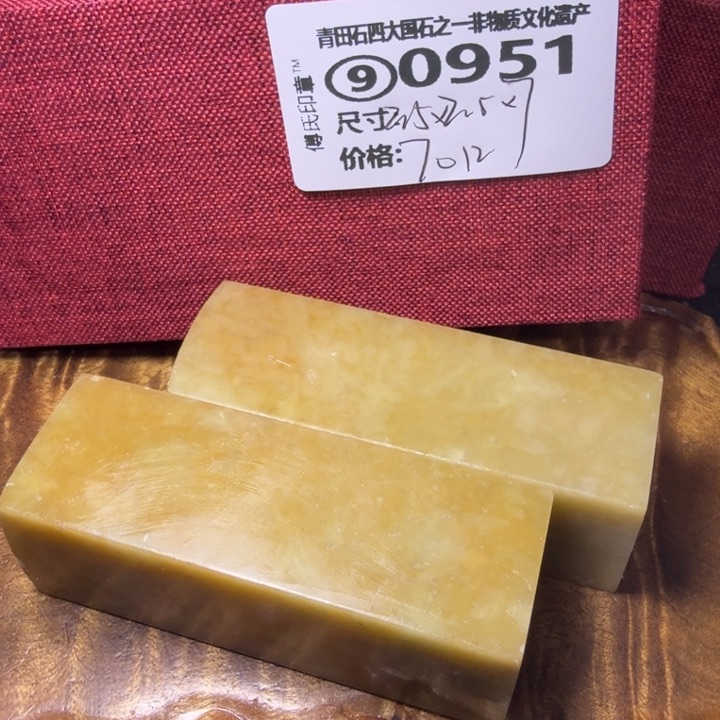 青田石2.16青田石雕厂家直销