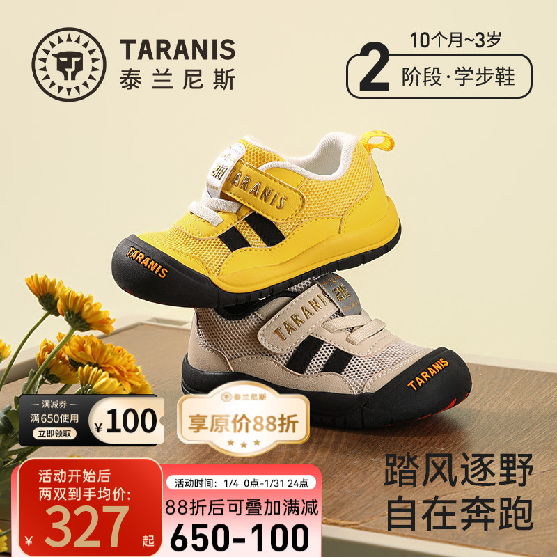 泰兰尼斯2026春季新款男女童218户外学步鞋防滑宝宝鞋T01T6A8534