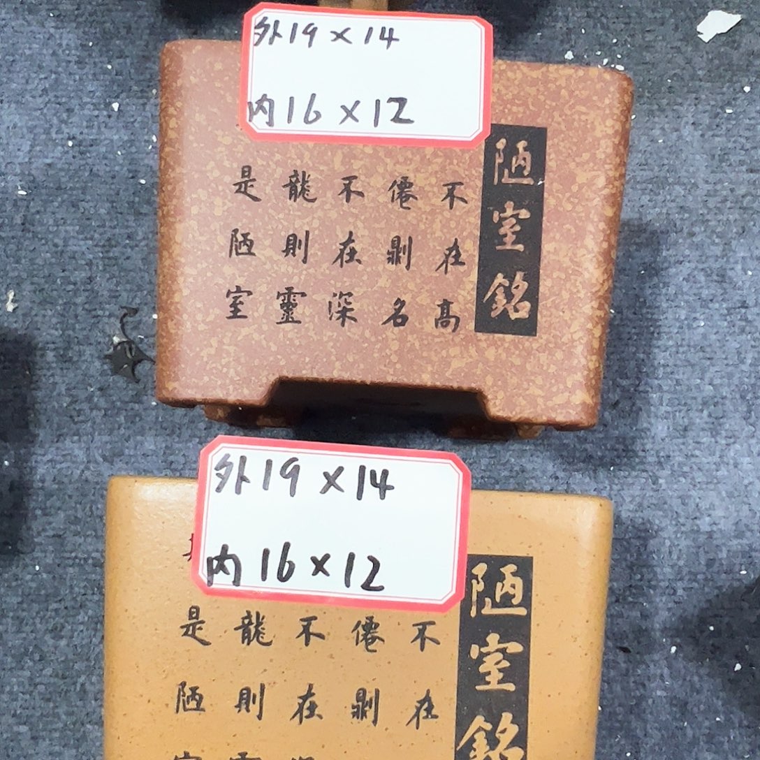 紫砂其他紫砂花盆