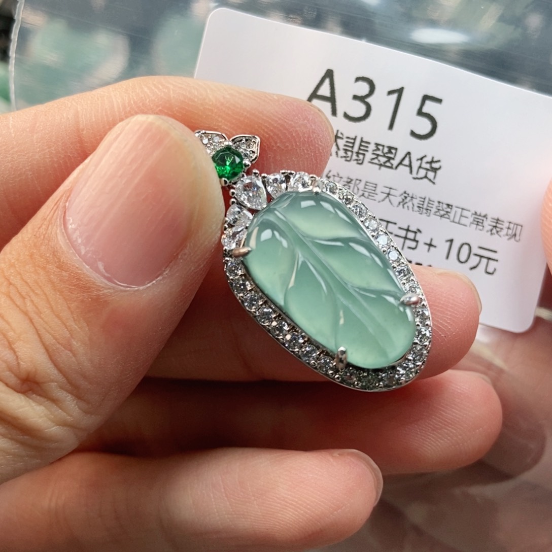 【闪购商品】翡翠未镶嵌吊坠(不含链)