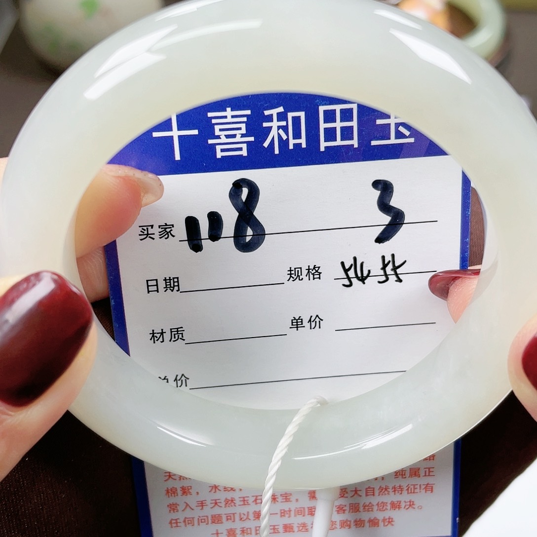 【闪购商品】和田玉手镯未镶嵌