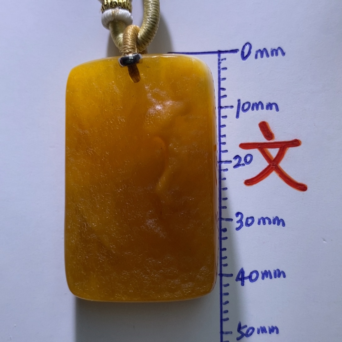 琥珀未镶嵌珠宝奇石104