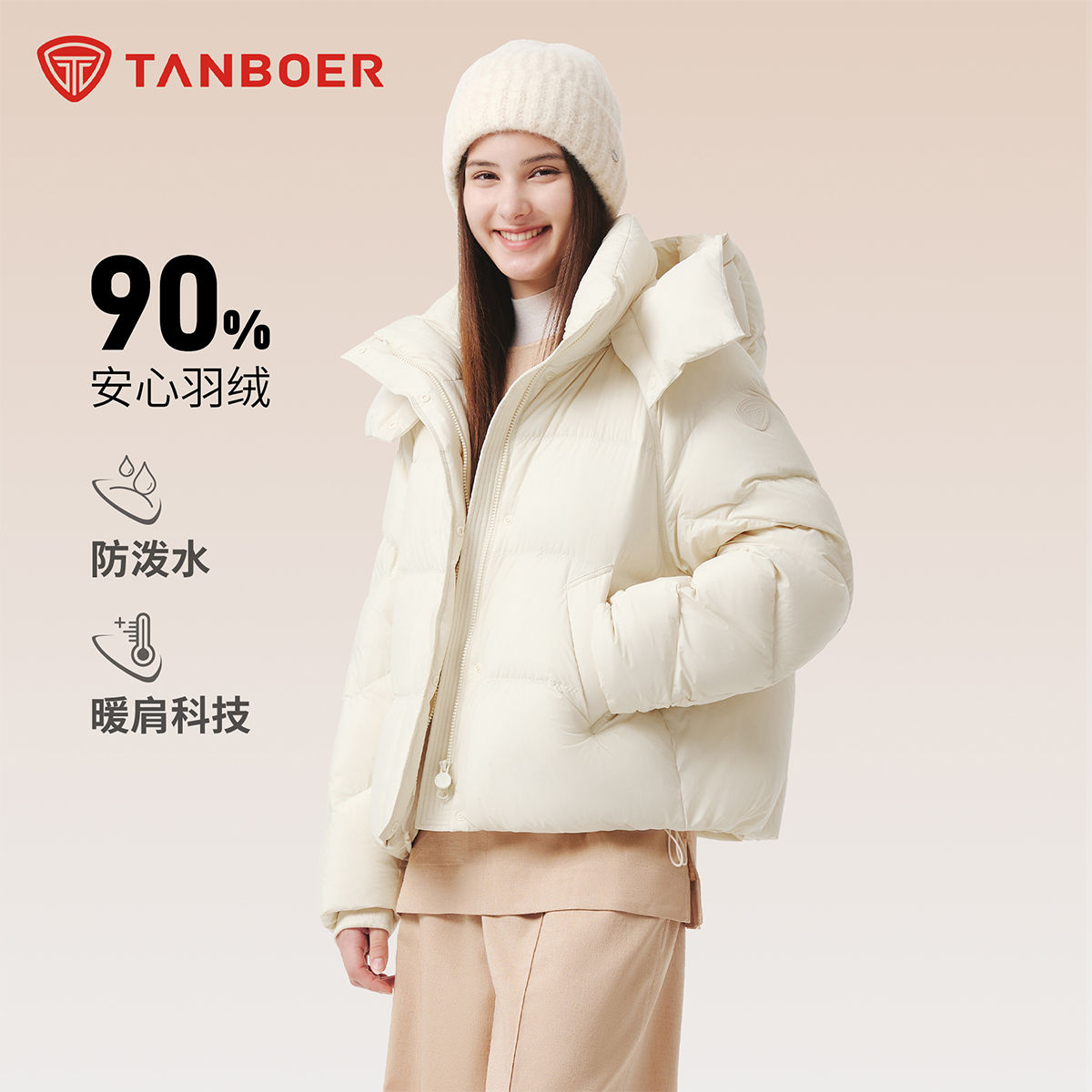 坦博尔女脱卸帽泡芙短款羽绒服可爱时尚户外羽绒服女TB5530308Z