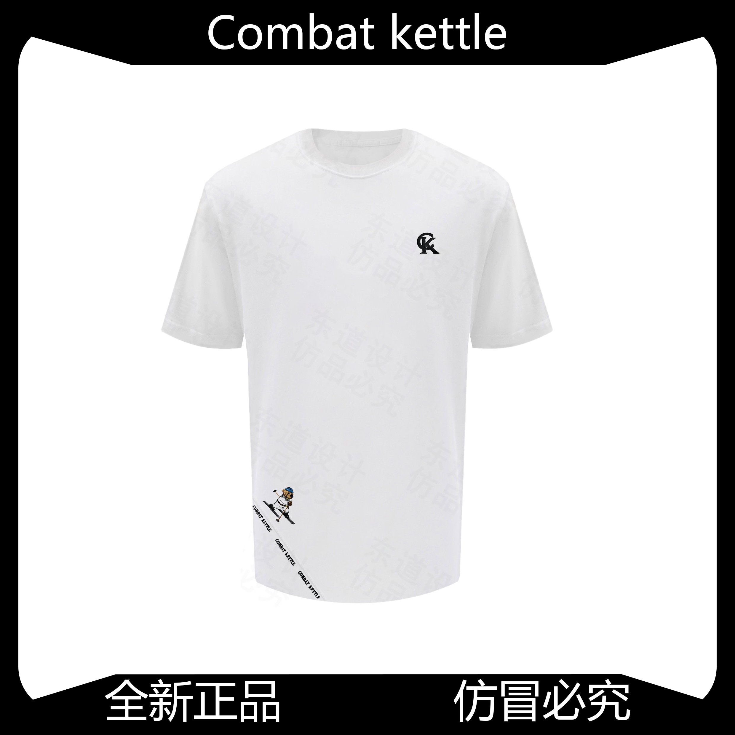 Combat kettle【维尼熊联名款】男士t恤短袖夏季圆领上衣 CK2211
