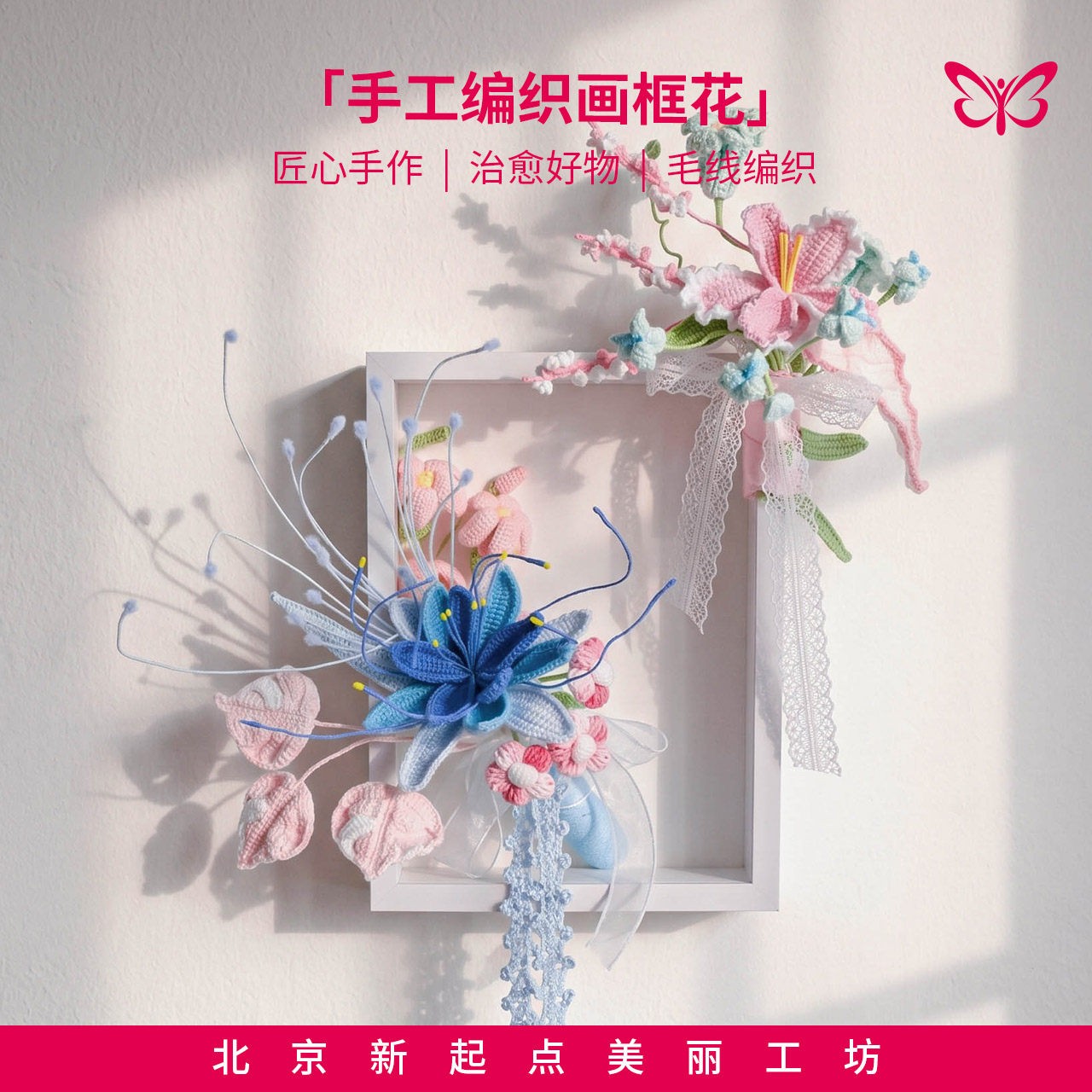 「框住花期」系列画框花永生花相框装饰家居摆件仪式感好物清新文艺