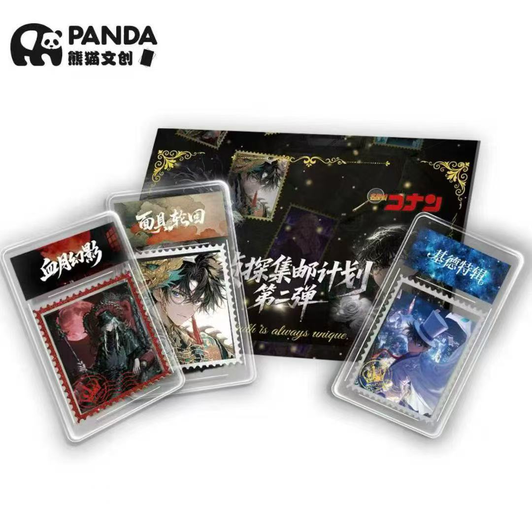 【萌宝福福】熊猫文创金属邮票 名侦探柯南 收藏卡牌（默认代拆）
