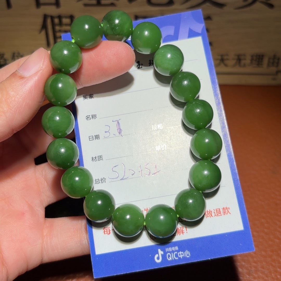 和田玉手串未镶嵌