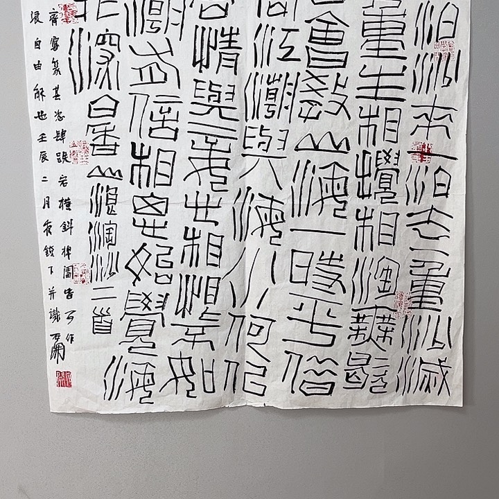 临摹画999999999英语999