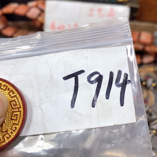 撑***人金属66最美专属链接