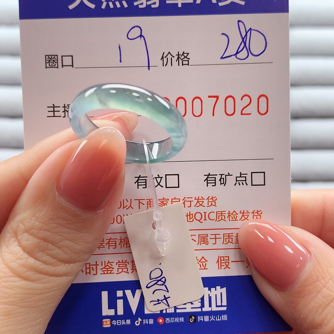 翡翠戒指未镶嵌翡翠