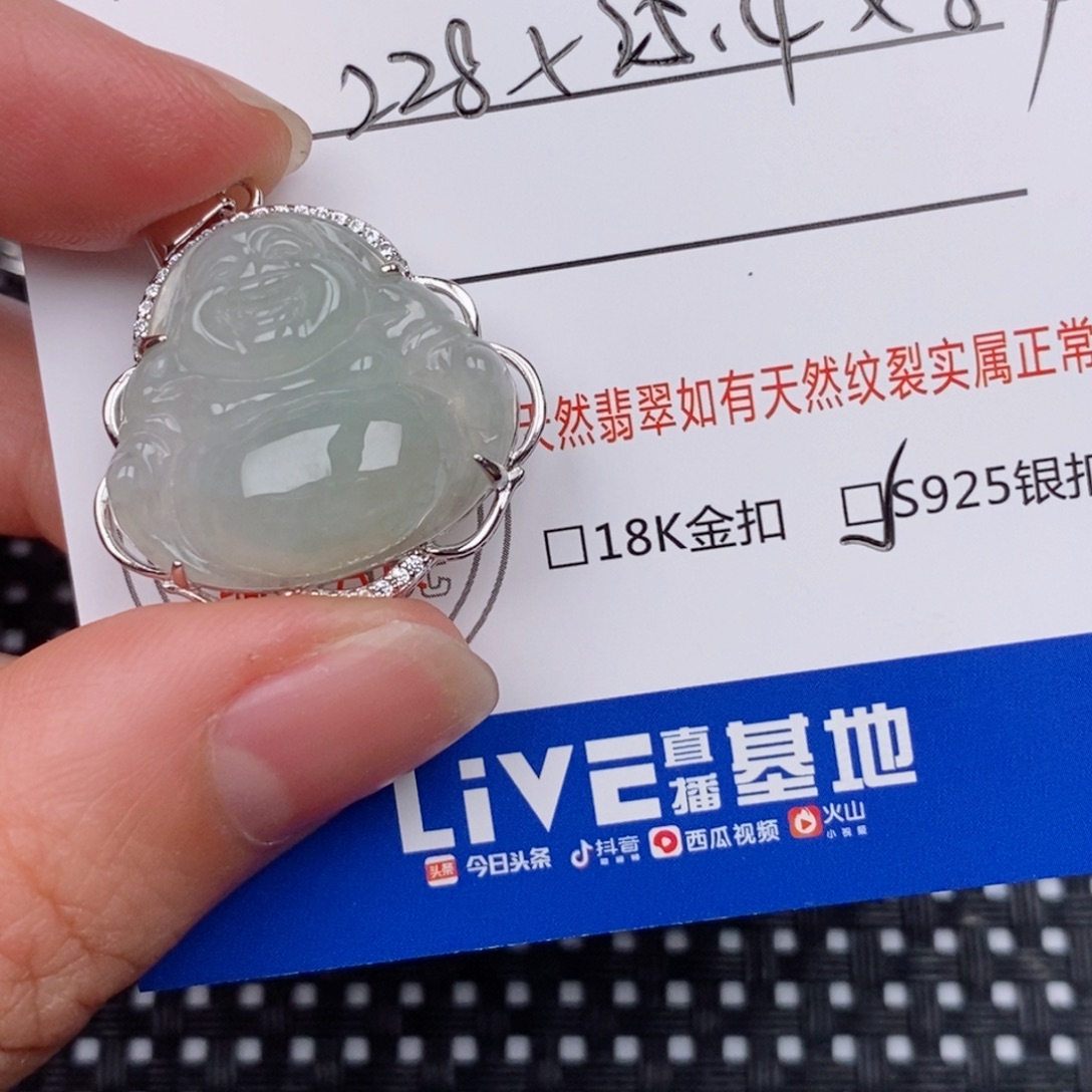 银S925镶嵌挂件翡翠