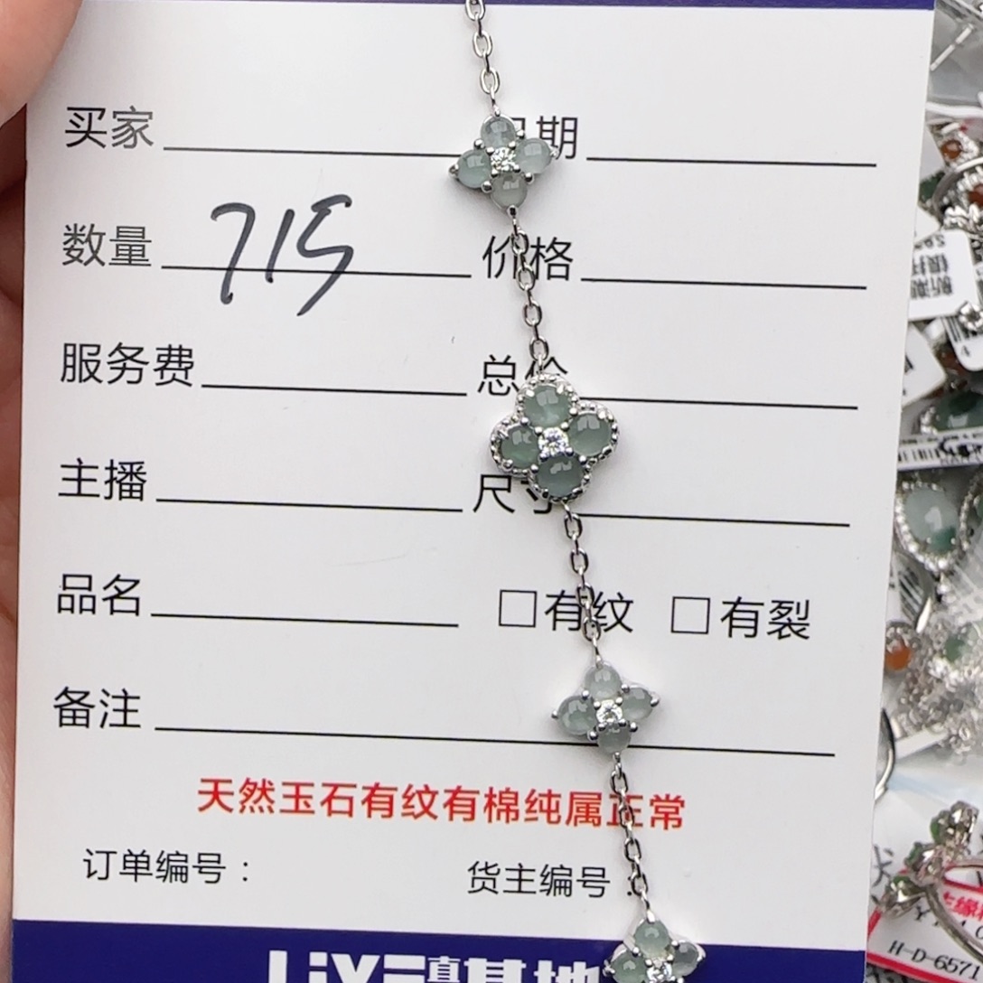 银S925镶嵌戒指翡翠