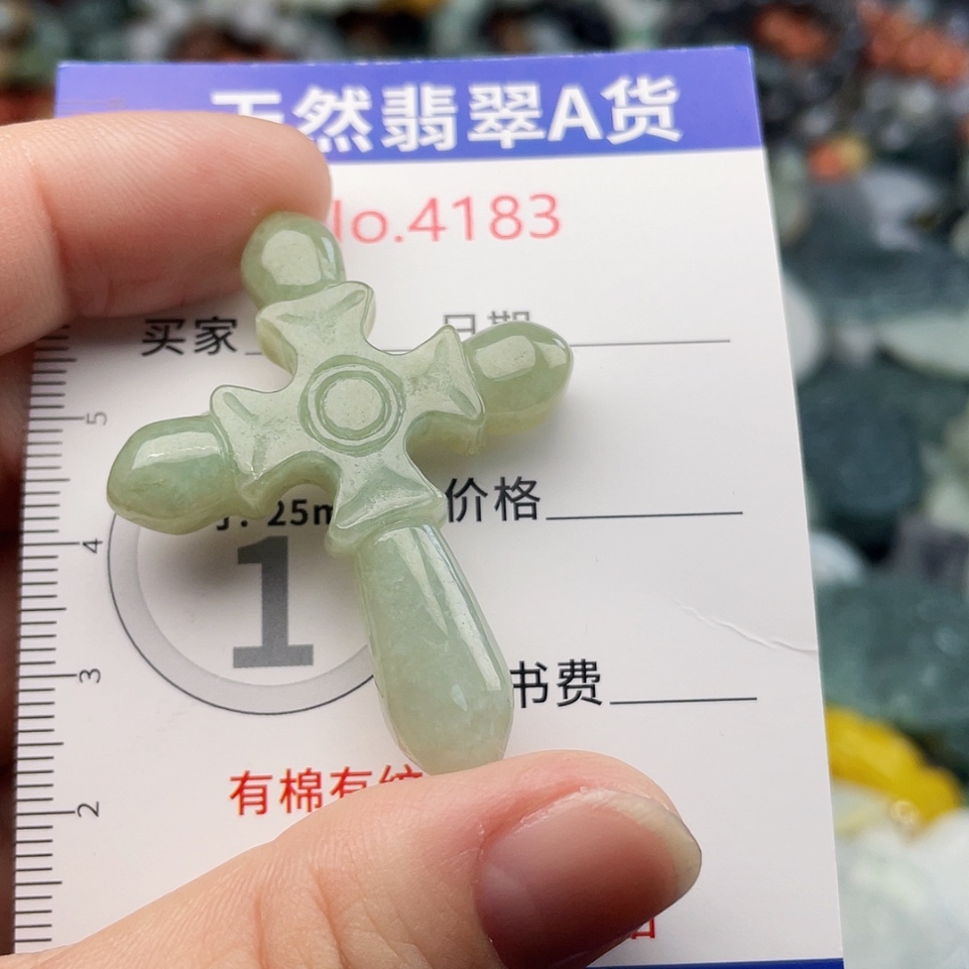 翡翠未镶嵌挂件4183