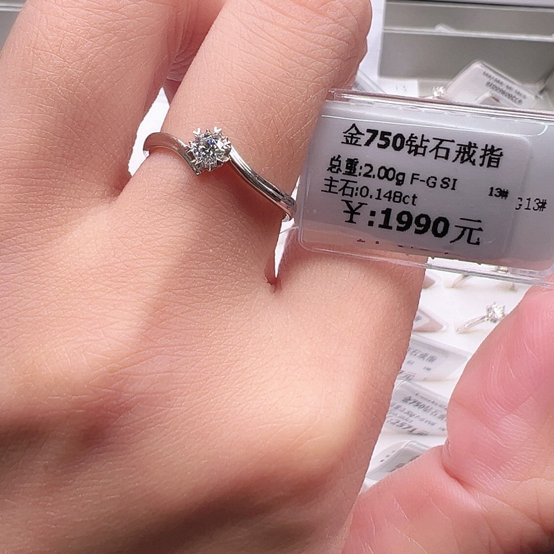 钻石戒指/指环18K金镶嵌