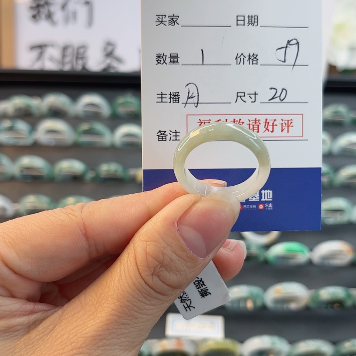 【闪购商品】翡翠戒指未镶嵌天然翡翠