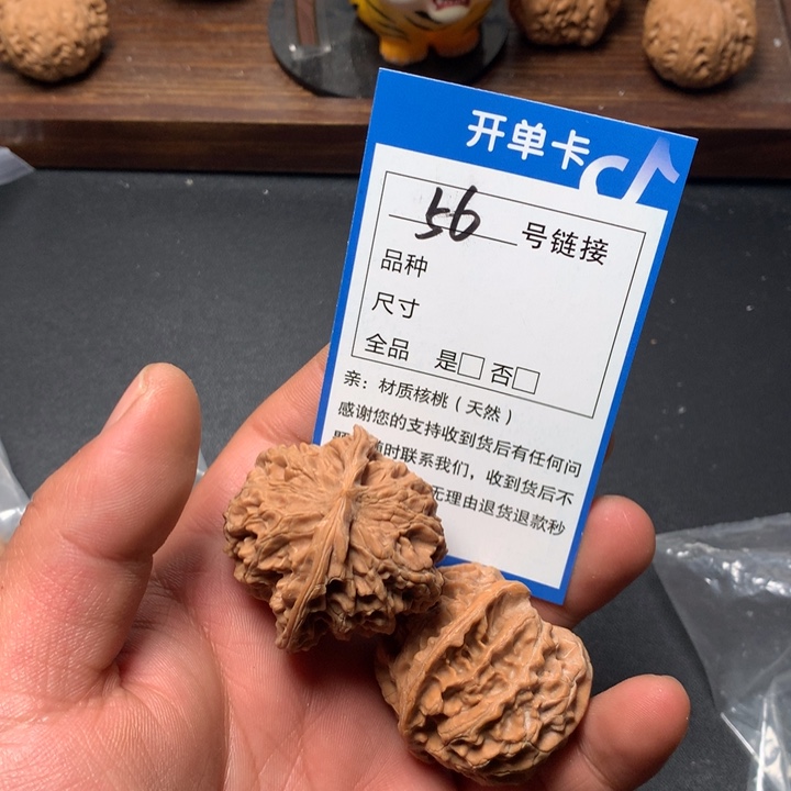 文玩核桃把件40苹果56