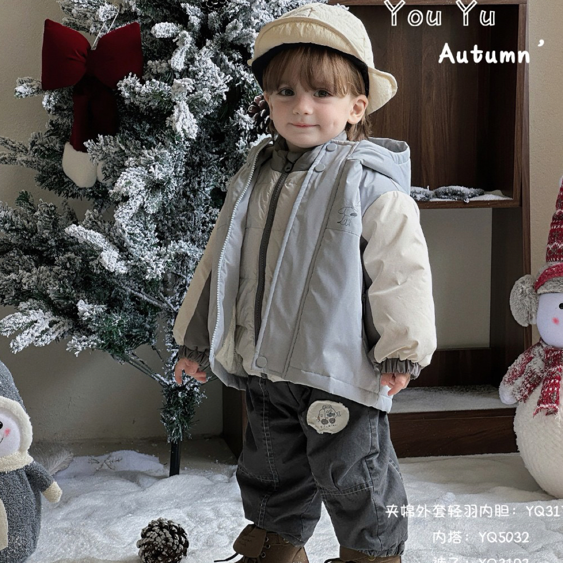 幼Y（3170）三合一羽绒服两件套