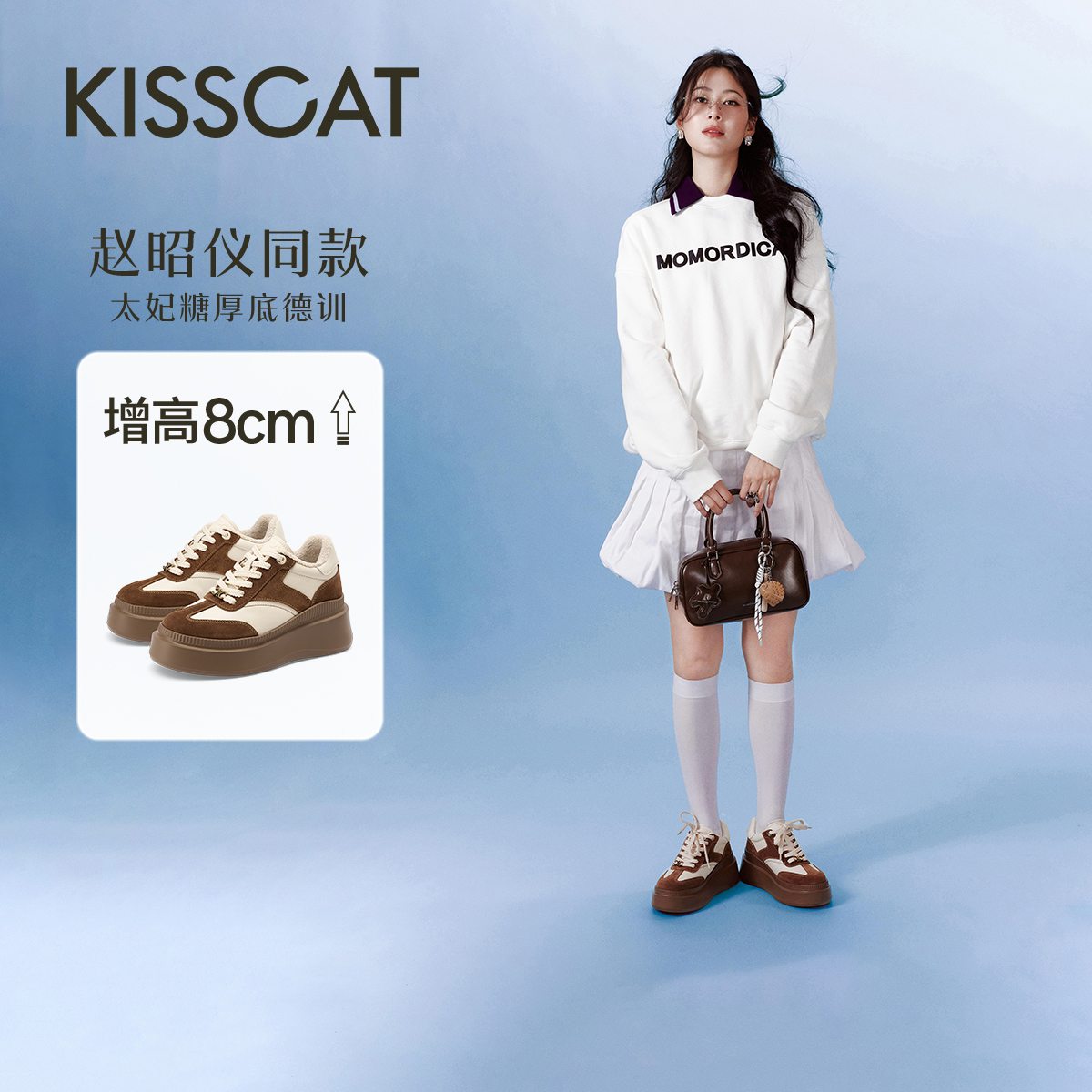 【商场同款】秦岚/接吻猫8cm厚底内增高太妃糖小白鞋KA64214-51