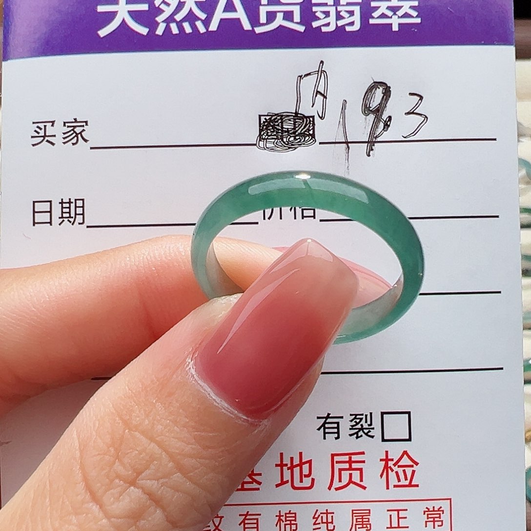 未镶嵌戒指翡翠翡翠