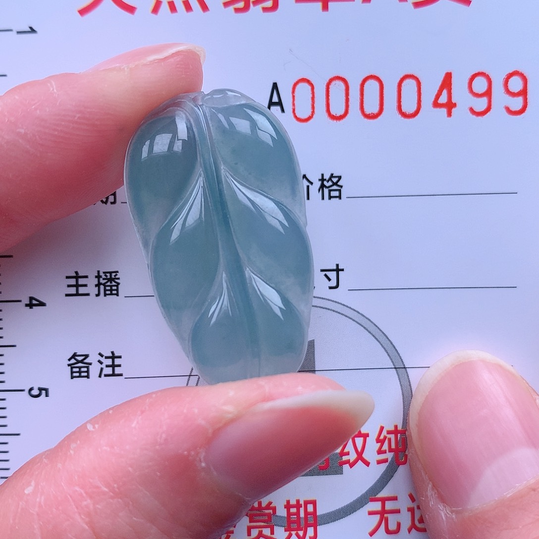 翡翠吊坠(不含链)未镶嵌吊坠