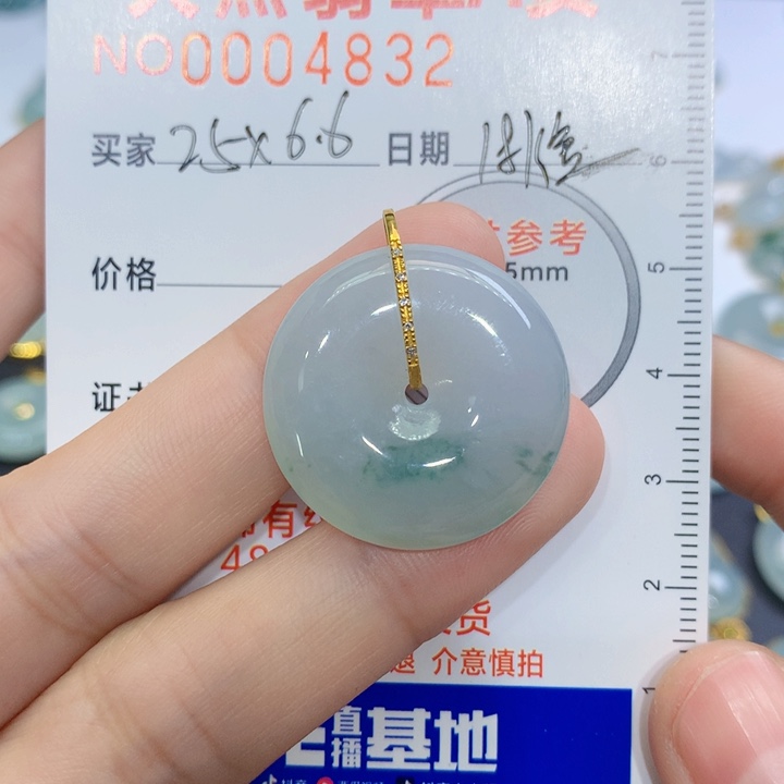 翡翠颈饰未镶嵌雪**绸吊坠