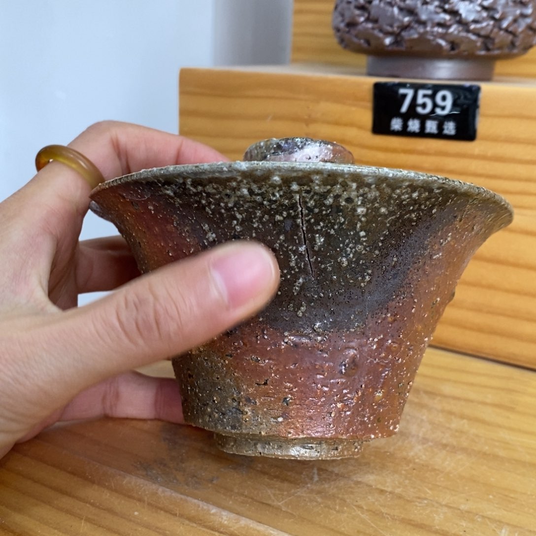 陶园柴烧，精品高货750瑕疵