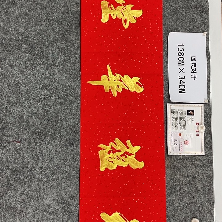 书法书画家作品集