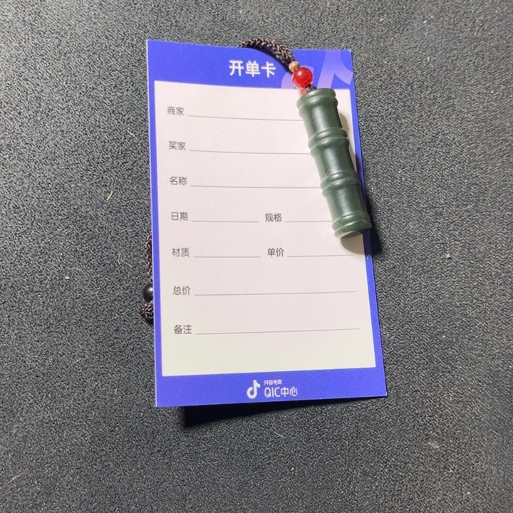 和田玉（糖玉）未镶嵌颈饰刘*